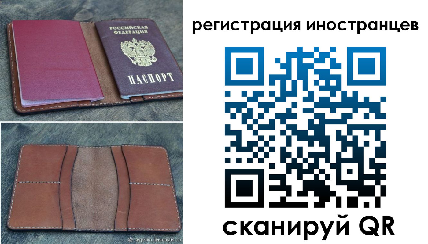 прописка для кредита в Сухом Логе