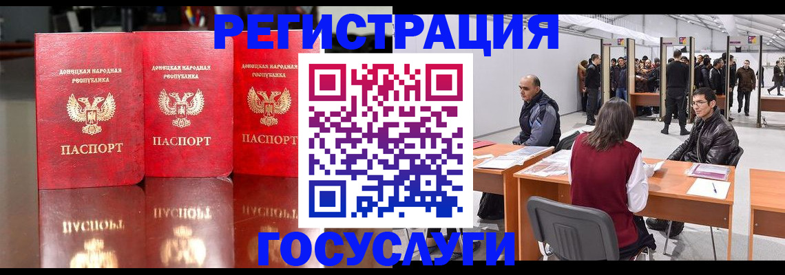 временная регистрация купить в Сухом Логе