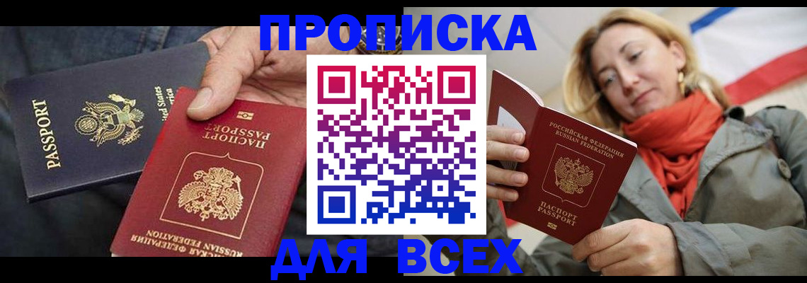 регистрация для дет. сада в Сухом Логе